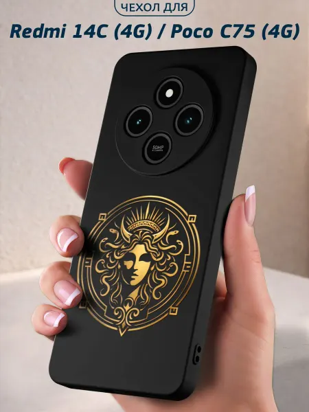Infinity pick Чехол на Redmi 14C (4G) и POCO C75 (4G) с принтом Medusa
