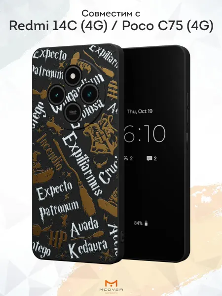 Мобилиус Чехол на Redmi 14C (5G) с принтом Harry Potter