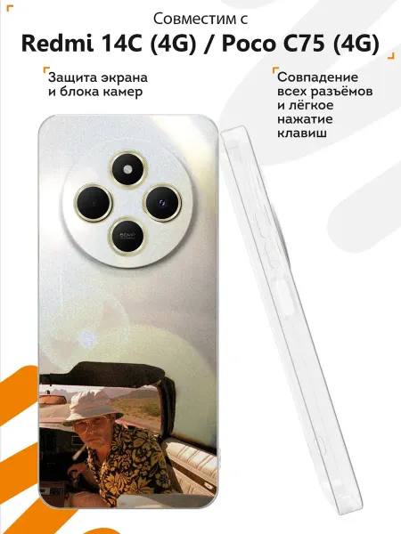 Мобилиус Чехол на Redmi 14C (5G) с принтом Джонни Депп