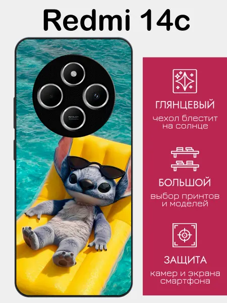 StyleArmor Чехол на Redmi 14C стич