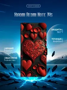 Чехол-книжка для Xiaomi Redmi Note 14s (Сяоми Редми Ноут 14с) с принтом, черный