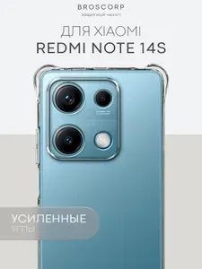 Противоударный чехол на Redmi Note 14S (Редми Ноут 14С) с усиленными углами и защитой камеры, прозрачный