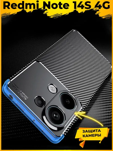 Printofon Beetle Силиконовый чехол для Xiaomi Redmi note 14S 4G