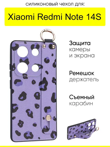 КейсБерри. Чехол для Xiaomi Redmi Note 14S, серия Flower
