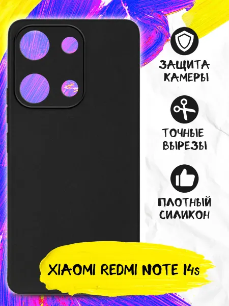 Joker Mobile Чехол на Xiaomi Redmi Note 14s силиконовый