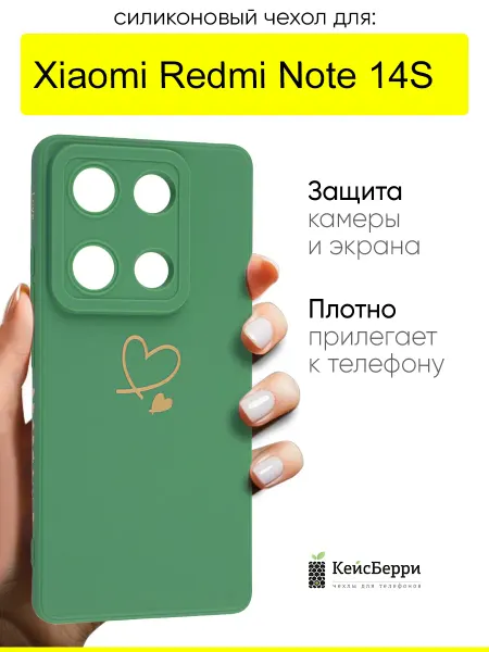 КейсБерри. Чехол для Xiaomi Redmi Note 14S, серия Picture