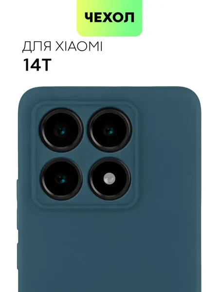 Broscorp Чехол на Xiaomi 14T для Сяоми 14Т