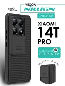 Nillkin Чехол для Xiaomi 14T, серия Camshield Pro
