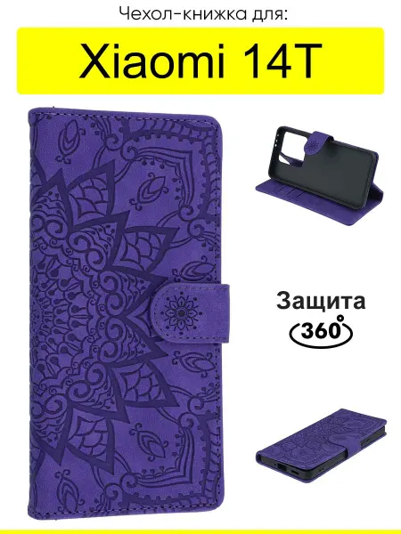 КейсБерри. Чехол для Xiaomi 14T, серия Weave Case