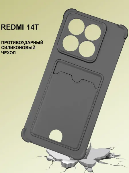 Case to Case Чехол на Xiaomi 14T с картой противоударный