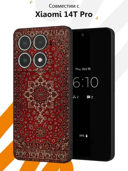 Мобилиус Чехол на Xiaomi 14T Pro с принтом Ковер