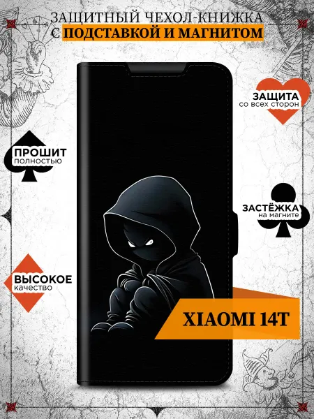 Xiaomi Чехол книжка для 14T