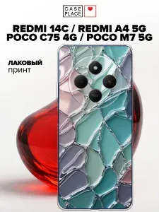 Чехол на Редми 14С / Поко С75 4G / Редми А4 5G / Поко М7 5G