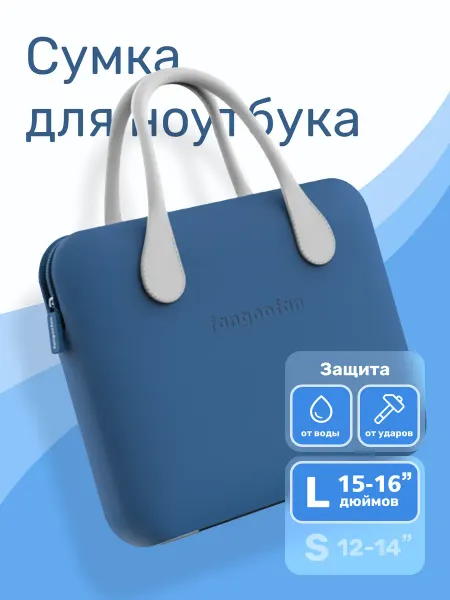 GoodRes Сумка для ноутбука (Макбука) 15 15.6 16
