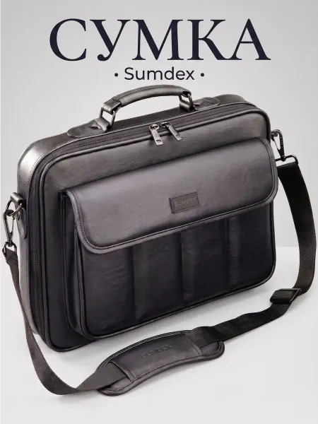 SUMDEX Сумка для ноутбука 15.6 15,6 16 и документов а4
