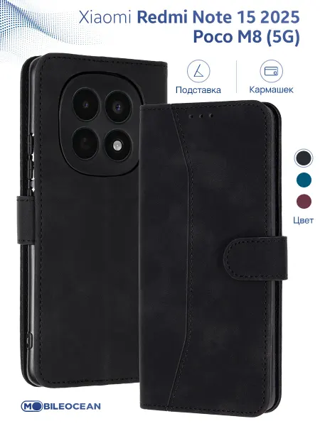 Mobileocean Чехол на Xiaomi Redmi Note 15 2025, Poco M8 5G книжка
