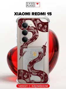Чехол на Redmi 15 (Редми 15) с карманом и принтом "Силуэты змей 3"