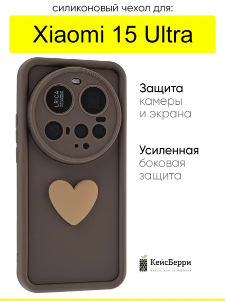 КейсБерри. Чехол для Xiaomi 15 Ultra, серия Volume 3D