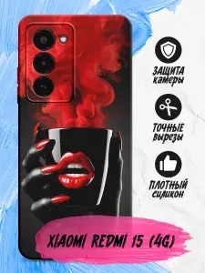 Силиконовый чехол для Xiaomi Redmi 15 (4G) (Сяоми Редми 15 4Джи) силиконовый, черный, с принтом