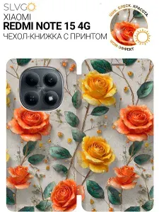 Чехол-книжка на Xiaomi Redmi Note 15 4G с принтом Пламя и солнце, bkg
