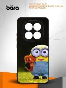 Чехол на Xiaomi Redmi Note 15 Pro Plus (5G)/Poco M8 Pro (5G) / Сяоми Редми Нот 15 Про Плюс (5Г) / Поко М8 Про (5Г) Миньон с мишкой