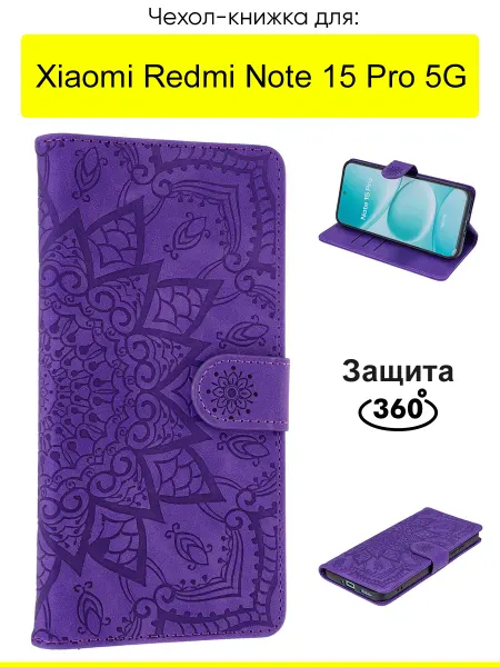 STICKIFY CASE Чёрный чехол с принтом на Xiaomi Redmi Note 15 Pro 5G