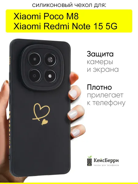 КейсБерри. Чехол для Xiaomi Poco M8 Redmi Note 15 5G, серия Picture