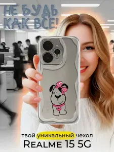 Противоударный чехол с волнами для Realme 15 5G прозрачный, противоударный, с принтом