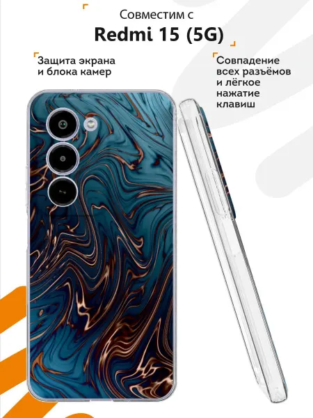 Мобилиус Чехол на Xiaomi Redmi 15 (5G) с принтом рисунком
