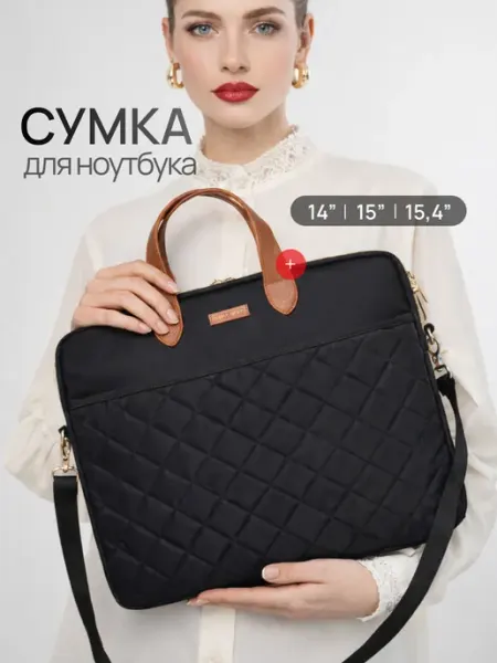 БУХУСС Сумка для ноутбука с ремнем до 15.6 macbook air документов
