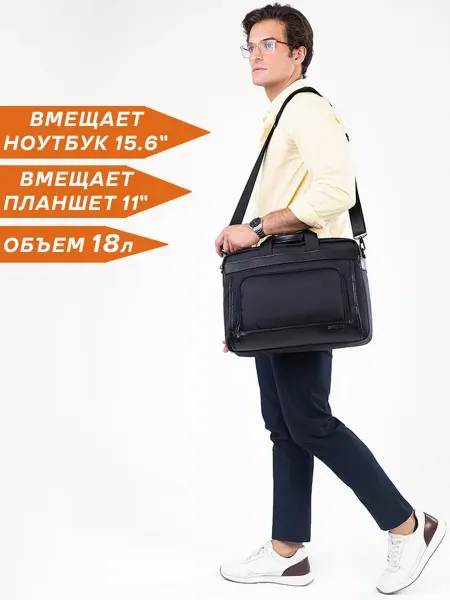 Bestlife Сумка для ноутбука 15.6" с плечевым ремнем