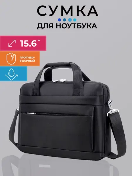 LOUI VEARNER Сумка для ноутбука 15 15.6 15,6 дюйма