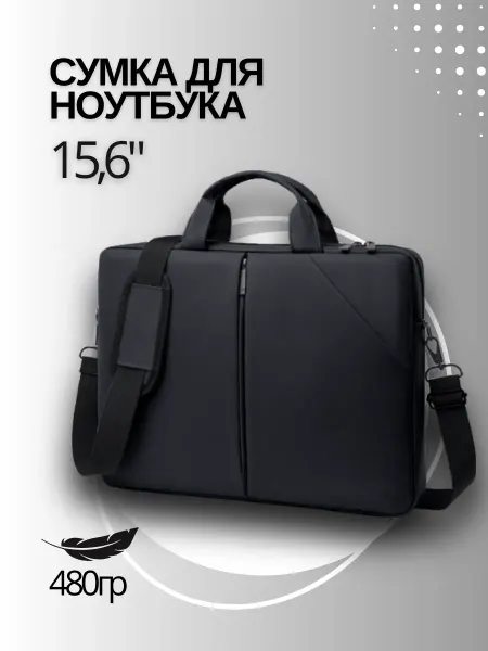 Mega Сумка для ноутбука 15,6