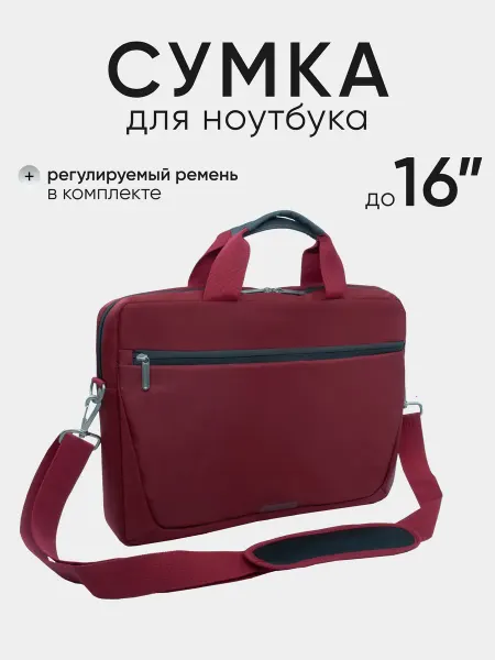SUMDEX Сумка для ноутбука 15.6 и документов а4