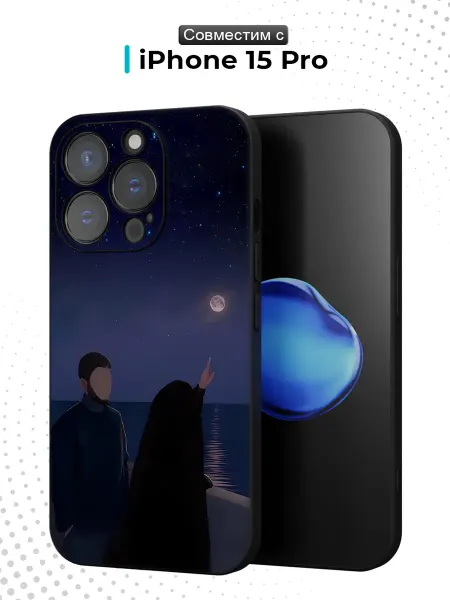 Case.96 Чехол на iPhone 15 Pro с принтом