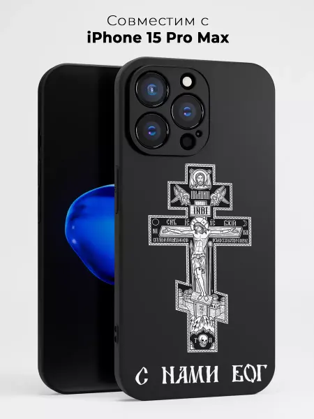 ABX-case Чехол на Iphone 15 Pro Max Православие