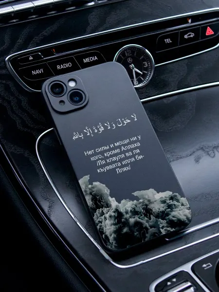 ABX-case Чехол на Iphone 15 Plus Ислам Хавкала