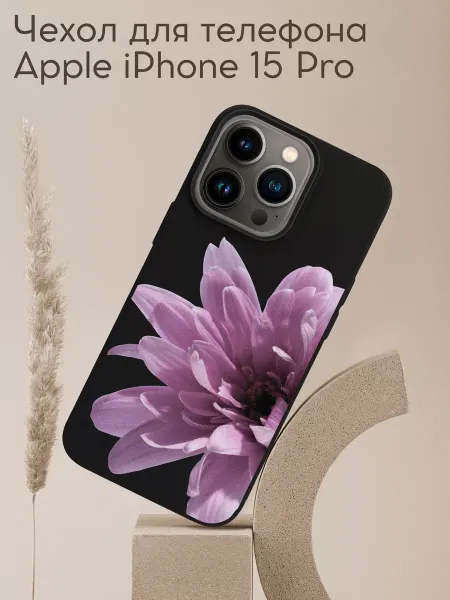 Allocase Чехол на IPhone 15 Pro с принтом