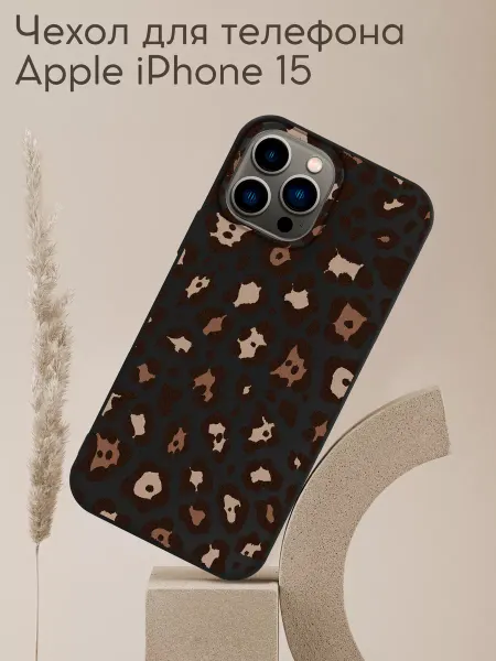 Allocase Чехол на iPhone 15 с принтом Леопард