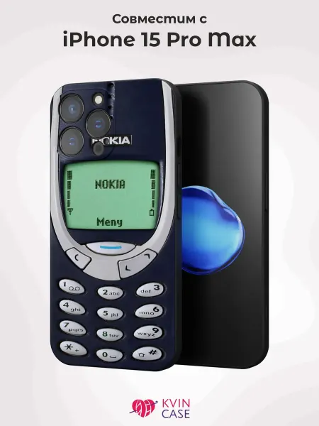 KVIN CASE Чехол на Apple Iphone 15 Pro Max с принтом Телефон