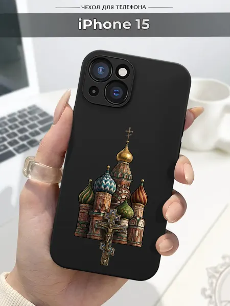 SLP Case Чехол на Apple iPhone 15 Православный