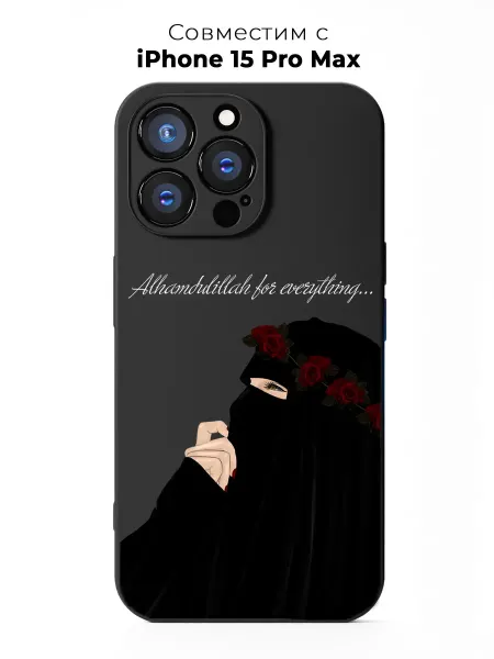 PANCASE Чехол на Apple Iphone 15 Pro Max Ислам