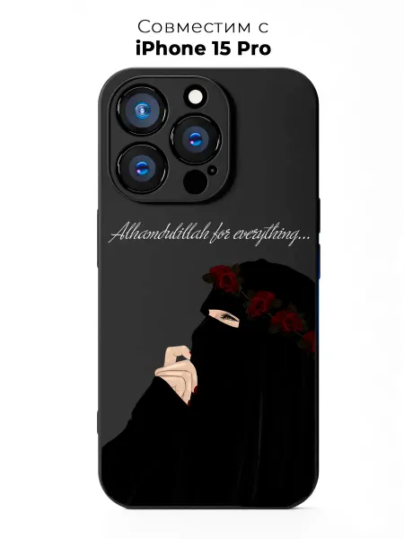 PANCASE Чехол на Apple Iphone 15 Pro Ислам