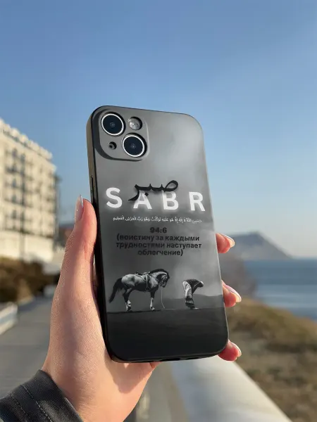PBl store Чехол на Apple Iphone 15 Ислам Сабр