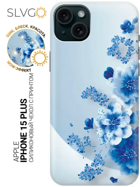 SLVGO Чехол на Apple iPhone 15 Plus