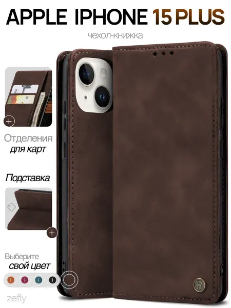 ZEFLY Чехол-книжка на Apple iPhone 15 Plus