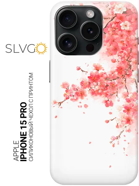 SLVGO Чехол на Apple iPhone 15 Pro с сакурой