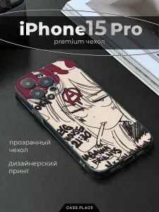Силиконовый чехол на Apple iPhone 15 Pro / Айфон 15 Про аниме