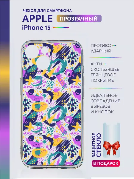 Apple Чехол на iPhone 15 прозрачный с принтом узоры