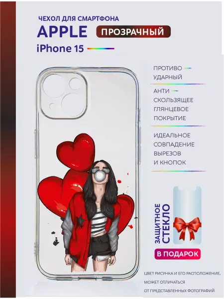 Apple Чехол на iPhone 15 прозрачный с принтом цветы